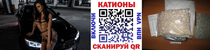 Хочу наркоту Менделеевск Кокаин  Меф  Alpha-PVP  ГАШ 