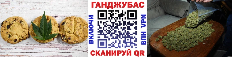 Еда ТГК марихуана  площадка формула  Менделеевск 