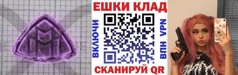 Экстази 280мг как найти закладки Менделеевск