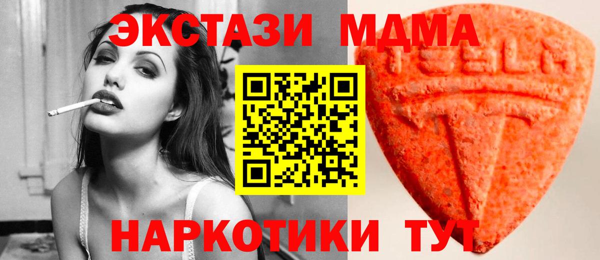 Ecstasy Philipp Plein Менделеевск