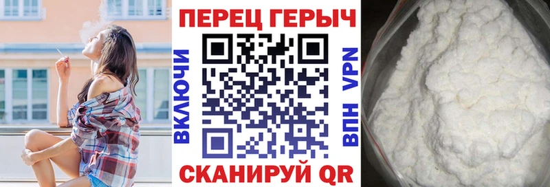 Героин герыч  Менделеевск 