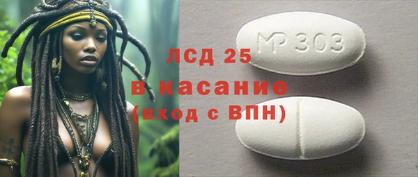 мефедрон мука Армянск