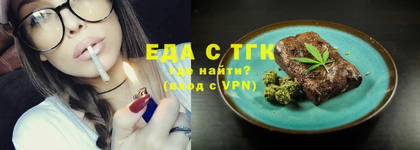 гашишное масло Аркадак
