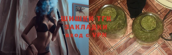мефедрон мука Армянск