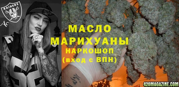 мефедрон мука Армянск