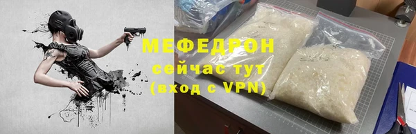 jwh Саяногорск