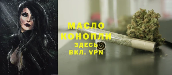 мефедрон мука Армянск