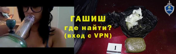 гашишное масло Аркадак