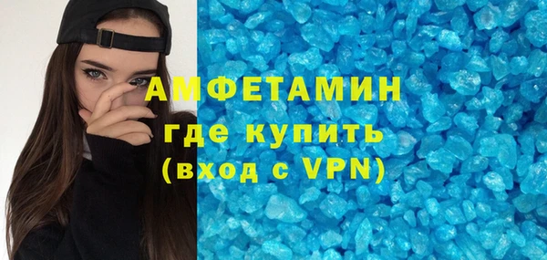 мефедрон мука Армянск