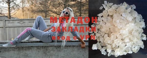 гашишное масло Аркадак