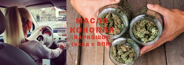мефедрон мука Армянск