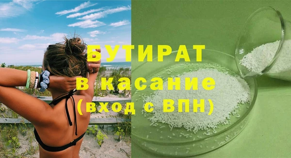 гашишное масло Аркадак