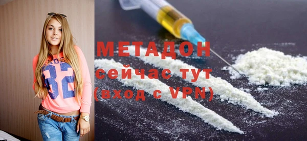 мефедрон мука Армянск