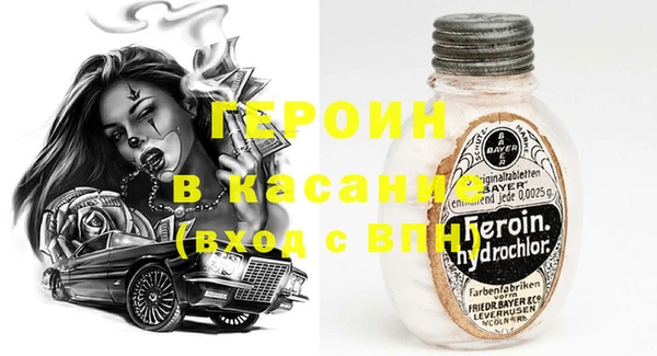 синтетический гашиш Ленинск