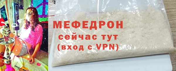 мефедрон мука Армянск