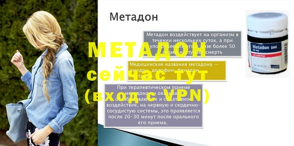 гашишное масло Аркадак