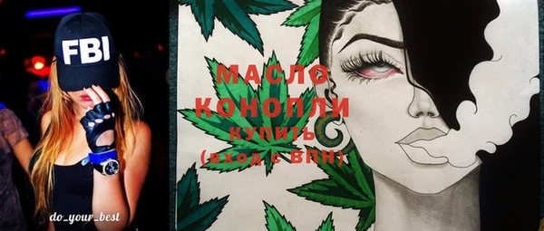 гашишное масло Аркадак