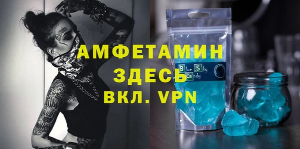 мефедрон мука Армянск