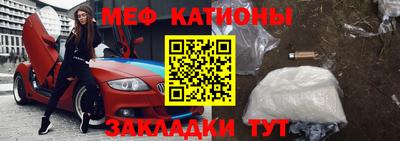 герыч Гусиноозёрск