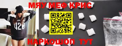 герыч Гусиноозёрск
