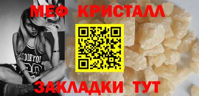 наркотики Гусь-Хрустальный