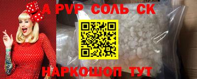 кокаин VHQ Гусев