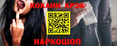 наркотики Гусь-Хрустальный