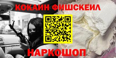 наркотики Гусь-Хрустальный