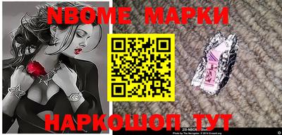 герыч Гусиноозёрск