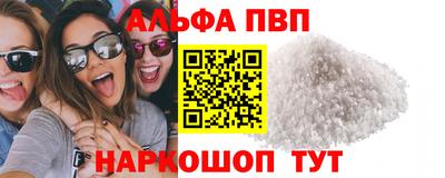 кокаин VHQ Гусев