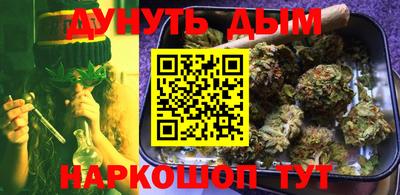 герыч Гусиноозёрск