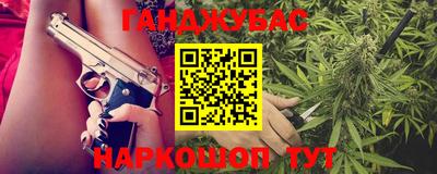 кокаин VHQ Гусев