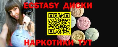 герыч Гусиноозёрск