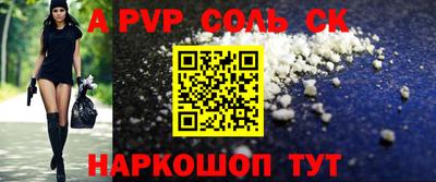 герыч Гусиноозёрск