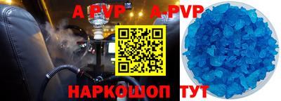 герыч Гусиноозёрск