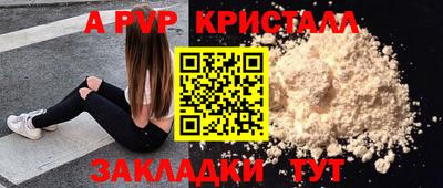 наркотики Гусь-Хрустальный
