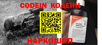 герыч Гусиноозёрск