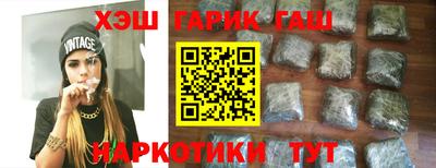 наркотики Гусь-Хрустальный