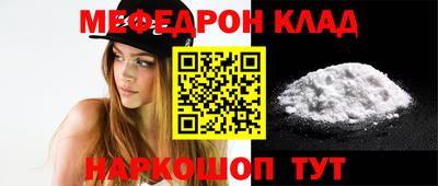 кокаин VHQ Гусев