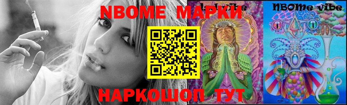 Менделеевск  Лсд 25 экстази кислота  Лсд 25 экстази ecstasy  ЛСД экстази  Вход с VPN 