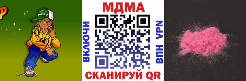 MDMA crystal  сколько стоит  дарк нет Telegram  Менделеевск 