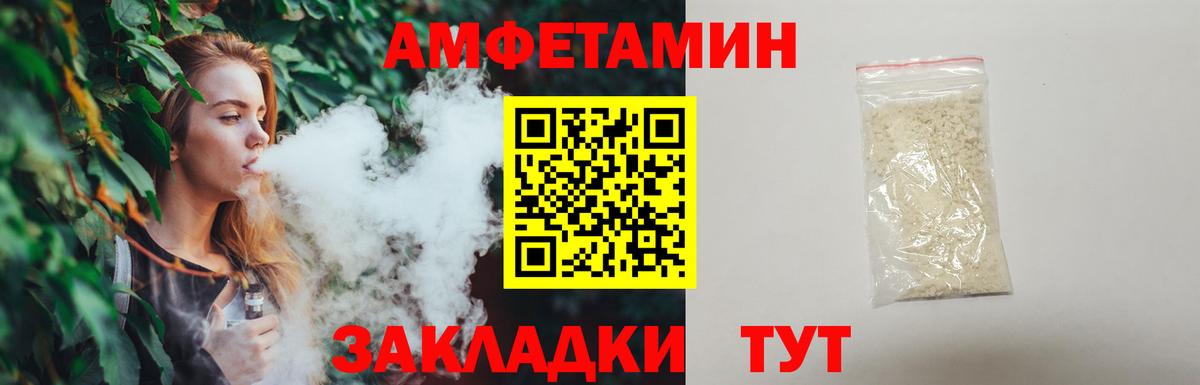 МЕТАМФЕТАМИН кристалл Менделеевск