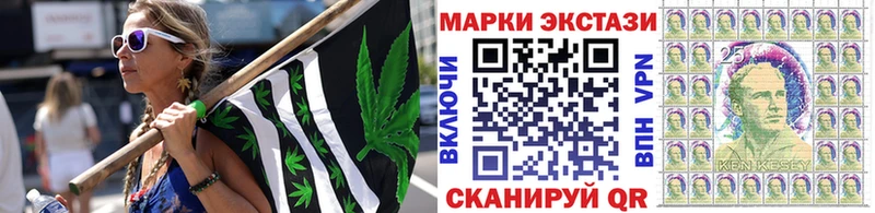 Марки 25I-NBOMe 1,5мг  сколько стоит  Менделеевск 