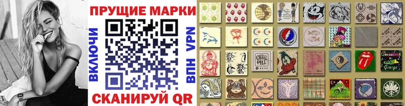 Марки 25I-NBOMe 1500мкг Менделеевск
