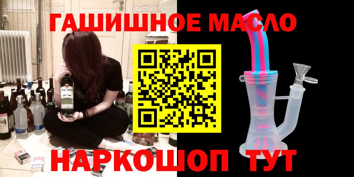 Дистиллят ТГК вейп Менделеевск