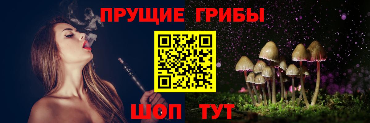 Менделеевск  Псилоцибиновые грибы мухоморы  Галлюциногенные грибы ЛСД  Вход с VPN 