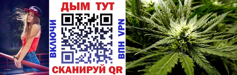 хочу   Менделеевск  Бошки Шишки AK-47 
