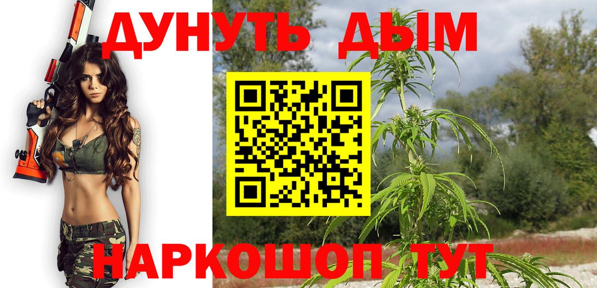 Конопля Bruce Banner  Вход с VPN  Канабис OG Kush  Каннабис марихуана  Менделеевск 