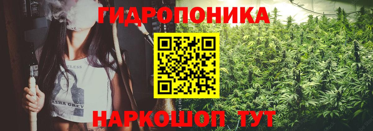 Менделеевск  Вход с VPN  МДМА  Гашиш  Мефедрон   МАРИХУАНА 